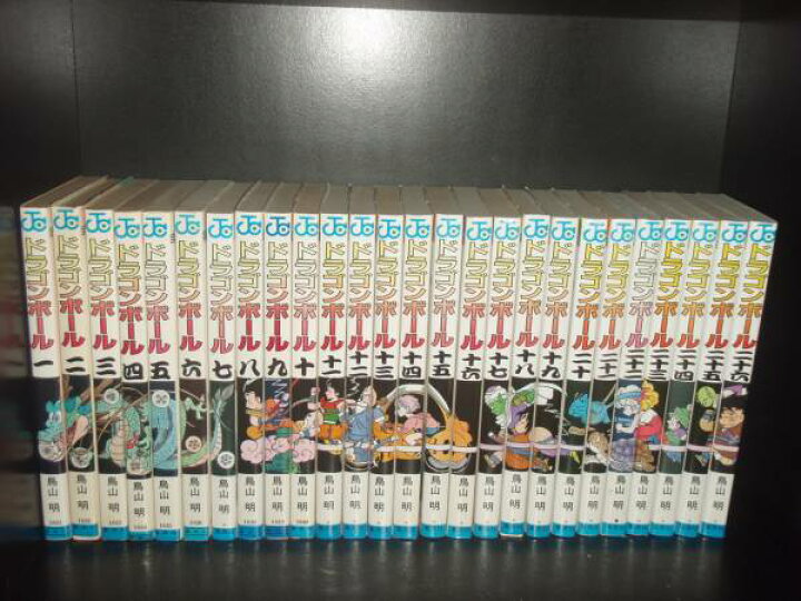 楽天市場】【最大3％OFF】 送料無料 ドラゴンボール 全42巻 鳥山明 