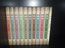 楽天市場】蟲師 10巻セットの通販 