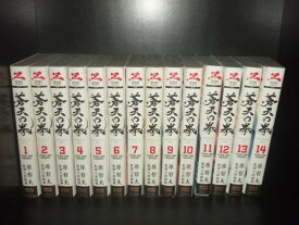 楽天市場 中古市場 全巻 蒼天の拳の通販