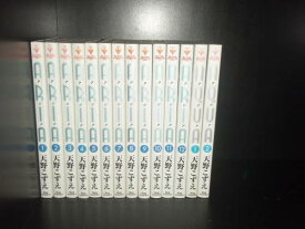 【最大3％OFF】 送料無料 計14冊 ARIA アリア 全12巻＋アクア 全2巻 天野こずえ 中古コミック 漫画 マンガ 全巻セット 【中古】