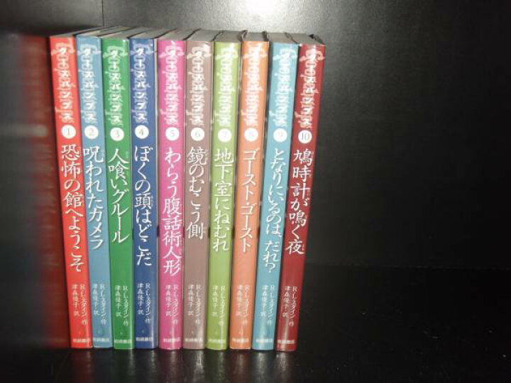 楽天市場】【最大3％OFF】 【中古】 あす楽対応 送料無料 グース 
