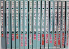 楽天市場 伊藤潤二 全巻の通販