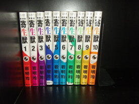 楽天市場 ヒストリエ 10巻の通販
