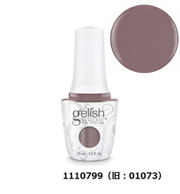 【最大3％OFF】 Harmony Gelish ハーモニージェリッシュ 1110799 01073 15ml ソークオフ From Rodeo to Rodeo Drive LED対応 ジェルネイルカラー ネイリスト ジェルネイル セルフネイル ジェルカラー グレー ブラウン 新品 送料無料