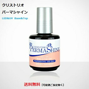 楽天市場 トップ ベースコート 人気ランキング1位 売れ筋商品