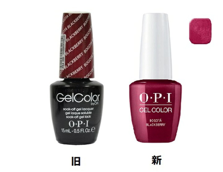 楽天市場 ジェルネイル Opi Gelcolor ジェルカラー Bogota Blackberry Gc F52 オーピーアイ ジェルカラー ネイル Led ネイルカラー ネイリスト セルフネイル ネイルグッズ 新品 送料無料 Lエル