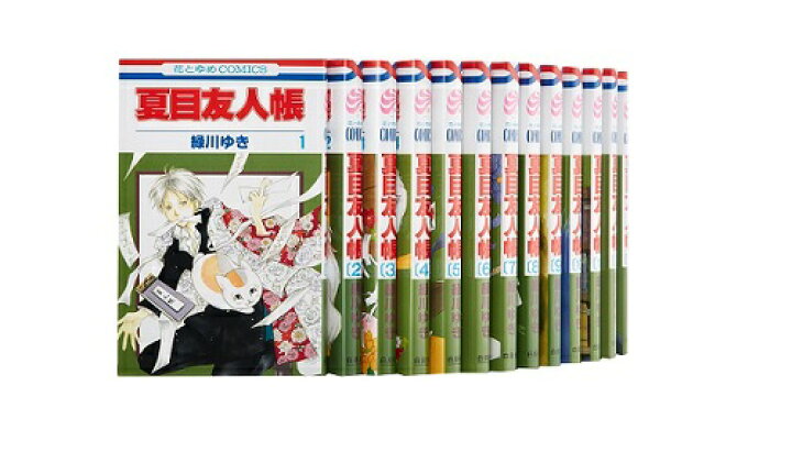 楽天市場】【最大3％OFF】 【中古】 送料無料 夏目友人帳 1-26巻 緑川  