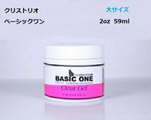 yő3OFFz lC WFlC NXgI x[VbN 59ml TCY LEDUVΉ NEW{g CHRISTRIO BASIC ONE 2oz NAWF n[hWF lCXg ZtlC nail Vi 
