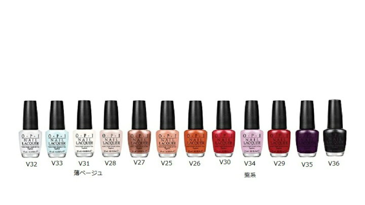 ネイル OPI マニキュア ベニスコレクション NL V25-V39 15ml Venice Collection ネイルラッカー  ネイルカラー ネイリスト ネイルポリッシュ セルフネイル v26 v27 v28 v29 v30 v31 v32 オーピーアイ 秋ネイル 送料無料  新品 Lエル