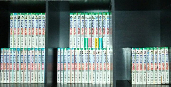 楽天市場】【最大3％OFF】 【中古】 送料無料 落第忍者乱太郎 1-65巻  