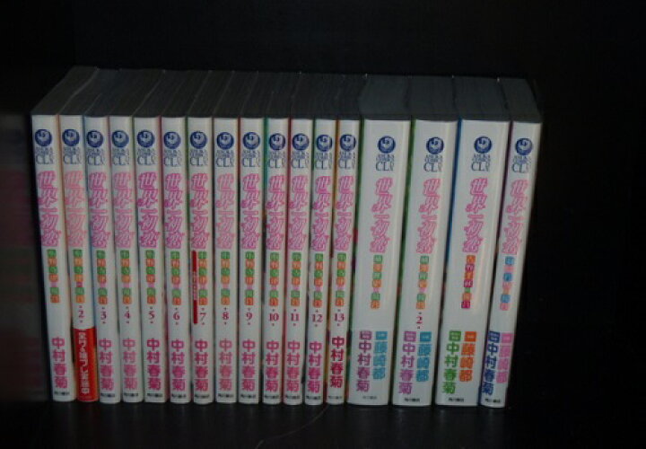 楽天市場 送料無料 計17冊 世界一初恋 小野寺律の場合 1 13巻 小説 横澤 横澤隆史の場合 1 2巻 吉野千秋 羽鳥芳雪の場合 1巻 中村春菊 中古コミック bl ボーイズラブ 全巻セット 中古 Lエル 楽天市場 送料無料 計17冊 世界一初恋 小野寺律の場合 1 13巻 小説 横澤 横澤隆史の場合 1 2巻 吉野千秋 羽鳥芳雪の場合 1巻 中村春菊 中古コミック bl ボーイズラブ 全巻セット 中古 Lエル