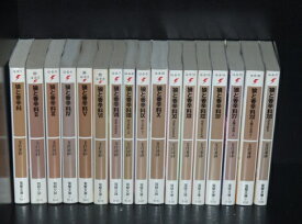 楽天市場 狼と香辛料 コミック 全巻の通販