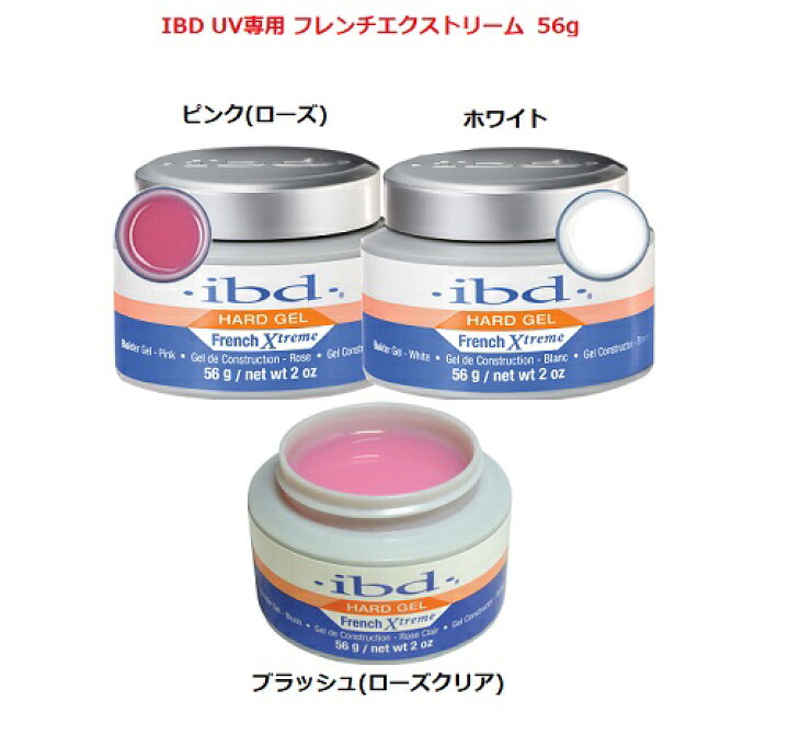 楽天市場】【P10倍 エントリー＋3個以上】 【最大3％OFF】 IBD  