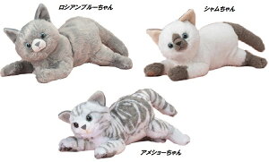 【最大3%OFF】 【 あす楽対応 】 ぬいぐるみ なでなでシリーズ なでなでねこちゃん DX3 全3種 トレンドマスター 猫の声 猫の鳴き声 おもちゃ 玩具 送料無料 新品