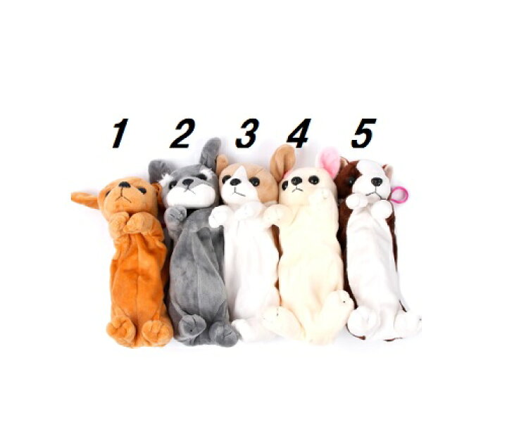 楽天市場 ぬいぐるみ筆箱 犬型筆箱 ペンケース ワンちゃん筆箱 5種からお選びいただけます ジッパータイプ ふでばこ かわいい ふで箱 ぬいぐるみ ドッグペンケース 文房具 新品 送料無料 Lエル