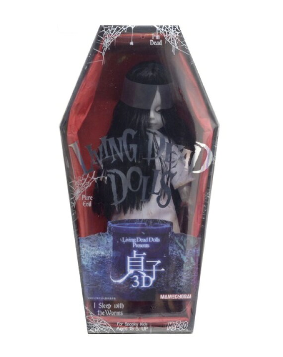 楽天市場】【最大3％OFF】 送料無料 新品未開封 リビングデッド 