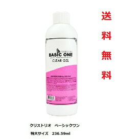 楽天市場】【最大3％OFF】 クリストリオ ベーシックワン 1oz 30ml 中 