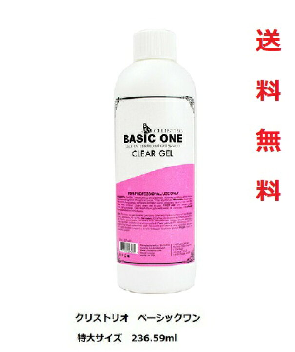 楽天市場】【P10倍 エントリー＋3個以上】 【最大3％OFF】 ジェル  