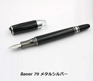 yő3OFFz NM Baoer 79 ^Vo[ NM ubN juM Vo[ FOUNTAIN PEN ~fBAju  0.7mm Ro[^[ Mju Vi yz