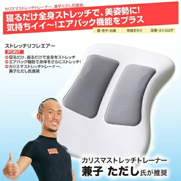 楽天市場】【最大3％OFF】 【あす楽対応】 ストレッチリフレエアー NCC  