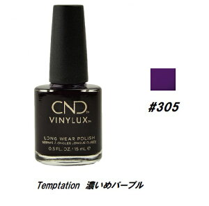 yő3OFFz CND VINYLUX oCiNX J[|bV Temptation 305 EB[N[|bV 15ml CND  }jLA EB[N[ ZtlC lCObY long wear x[XR[gsv V