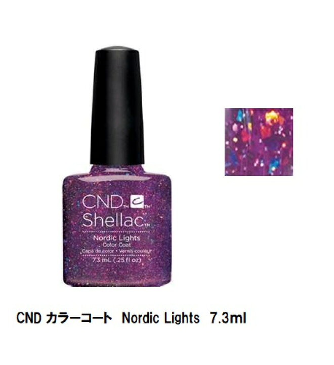 楽天市場】【最大3％OFF】 CND SHELLAC カラーコート カラージェル 7.3 