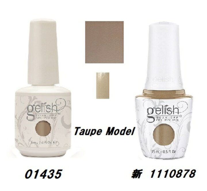 最安値に挑戦 新品 Harmony Gelish ジェリッシュ 15ml ソークオフ Led対応 ジェルネイル ジェルカラー ホワイト 白 フレンチ Www Planadenjan Com