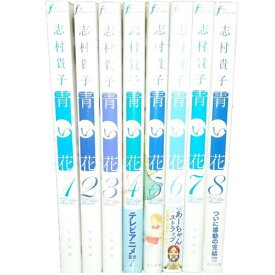 楽天市場 青い花漫画の通販