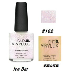 yő3OFFz CND VINYLUX oCiNX J[|bV Ice Bar 262 EB[N[|bV 15ml CND  }jLA EB[N[ ZtlC lCObY long wear x[XR[gsv Vi 