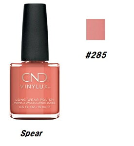 yő3OFFz CND VINYLUX oCiNX J[|bV Spear 285 EB[N[|bV 15ml CND  }jLA EB[N[ ZtlC lCObY long wear x[XR[gsv Vi 