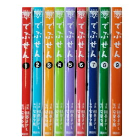 楽天市場 漫画 でぶせんの通販