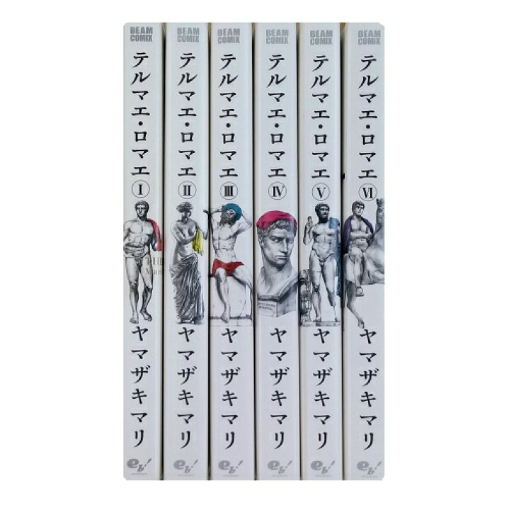 楽天市場】【最大3％OFF】 【中古】 送料無料 テルマエ ロマエ 1-6巻 