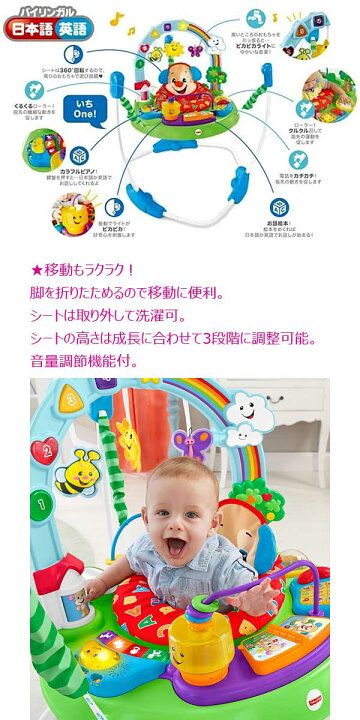 楽天市場】【最大3％OFF】 【あす楽対応】知育玩具 フィッシャー 