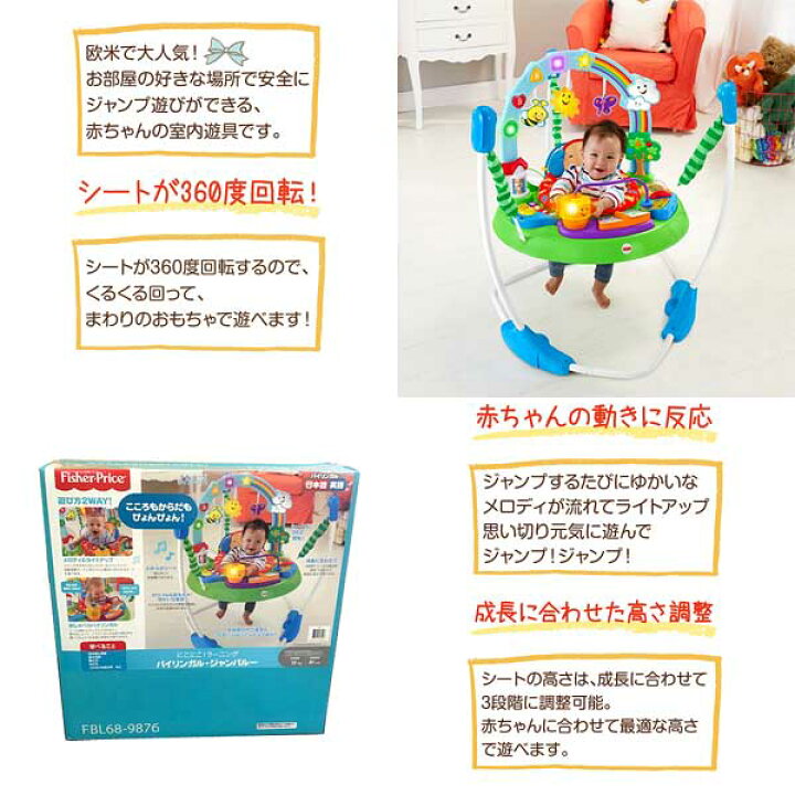楽天市場】【最大3％OFF】 【あす楽対応】知育玩具 フィッシャー 