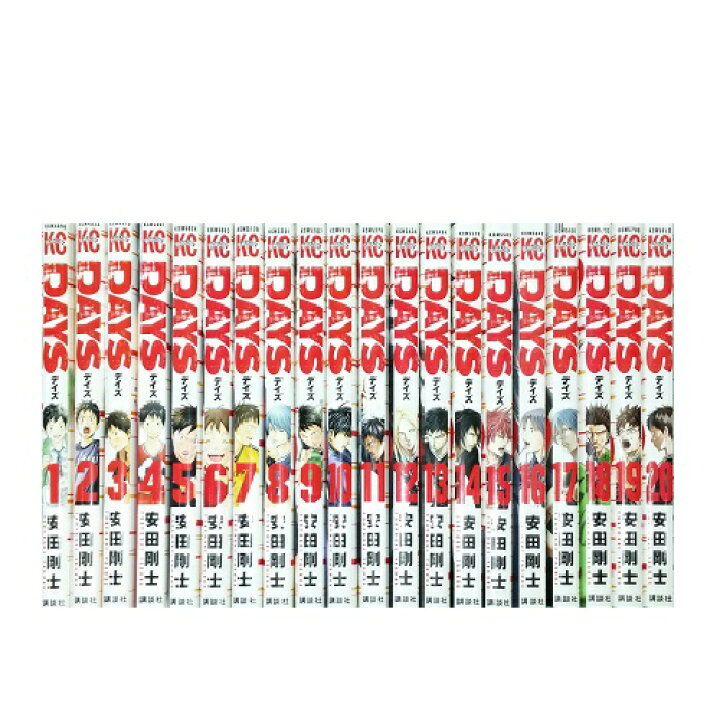 楽天市場】【最大3％OFF】 【中古】 送料無料 DAYS 1-42巻 安田剛士  
