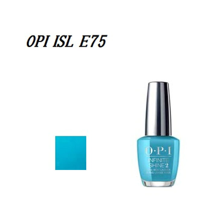 楽天市場 ネイル Opi 速乾 ネイルカラー インフィニットシャイン Isl E75 15ml Can T Find My Czechbook Infinite Shin マニキュア ネイルポリッシュ セルフネイル オーピーアイ ネイルラッカー フットネイル ペディキュア 夏ネイル ターコイズブルー 新品 送料無料 Lエル