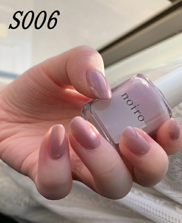 楽天市場 ネイル ノイロ Noiro ネイルカラー S001 S018 11ml スタンダードライン 速乾 爪に優しい 日本製 ネイルポリッシュ 赤 ピンク ベージュ ブルー ゴールド シルバー S004 S005 S006 ペディキュア フットネイル 偏光パール 偏光カラー トリートメント成分配合 新品 楽天市場 ネイル ノイロ Noiro ネイルカラー S001 S018 11ml スタンダードライン 速乾 爪に優しい 日本製 ネイルポリッシュ 赤 ピンク ベージュ ブルー ゴールド シルバー S004 S005 S006 ペディキュア フットネイル 偏光パール 偏光カラー トリートメント成分配合 新品