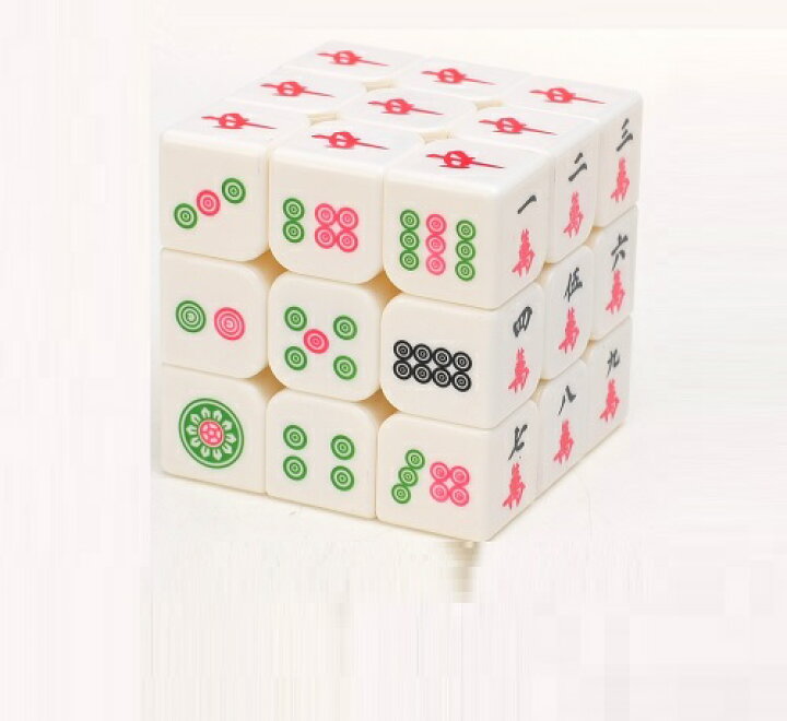 楽天市場 知育玩具 麻雀キューブ 3 3 パズル立体キューブ Iq Cube おもちゃ Iqキューブ 頭の運動 新品 送料無料 Lエル 楽天市場 知育玩具 麻雀キューブ 3 3 パズル立体キューブ Iq Cube おもちゃ Iqキューブ 頭の運動 新品 送料無料 Lエル