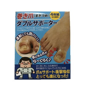 フット ネイル 巻き爪の人気商品 通販 価格比較 価格 Com
