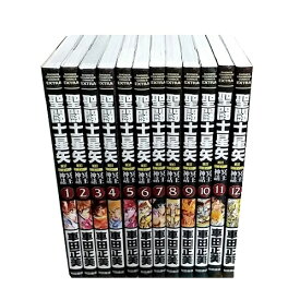 楽天市場 聖闘士星矢 漫画 全巻の通販