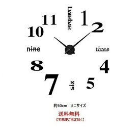 楽天市場 壁掛け時計 Diyの通販