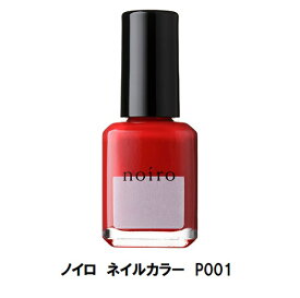 【最大3％OFF】 ネイル ノイロ noiro ネイルカラー P001 11ml 速乾 プロフェッショナルライン 検定用品 ネイル用品 爪に優しい 日本製 ネイルポリッシュ マット色 レッド 赤色 深みのある赤 検定色 新品 送料無料