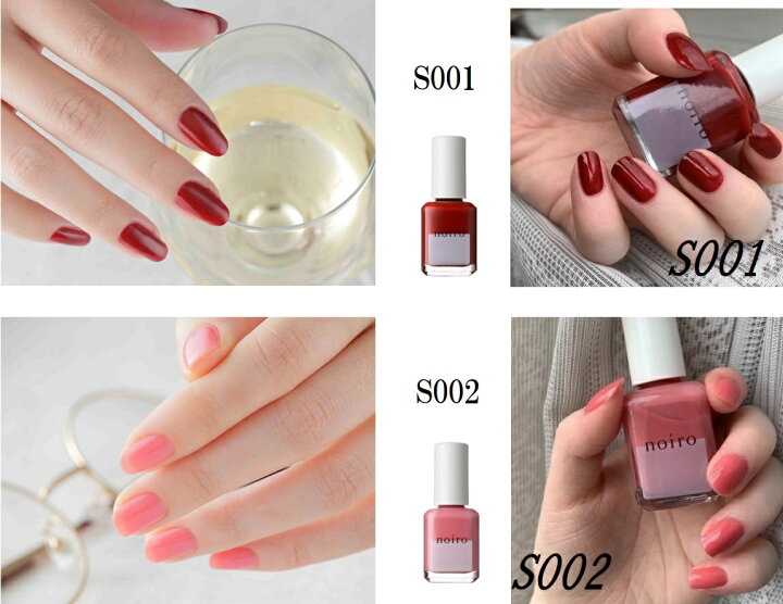 楽天市場 ネイル ノイロ Noiro ネイルカラー S001 S018 11ml スタンダードライン 速乾 爪に優しい 日本製 ネイルポリッシュ 赤 ピンク ベージュ ブルー ゴールド シルバー S004 S005 S006 ペディキュア フットネイル 偏光パール 偏光カラー トリートメント成分配合 新品