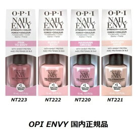 【 スーパーSALE限定 】 OPI ネイルエンビー オリジナル NAIL ENVY 15ml 【国内正規品】 カラー4色からご選択 オーピーアイ ストレングスナー マニキュア 速乾 ネイルカラー pink to envy bubble samoa ピンク ベージュ クリア 爪強化 送料無料 新品 【ギフトサーチ】