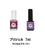 【最大3％OFF】 プリジェル PREGEL マジカルプライマー 7ml ネイルの持ちが良くなる リフト対策 ネイルプ…