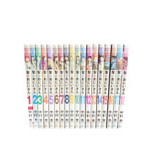 楽天市場】聖☆おにいさん セット（コミック｜本・雑誌・コミック）の通販