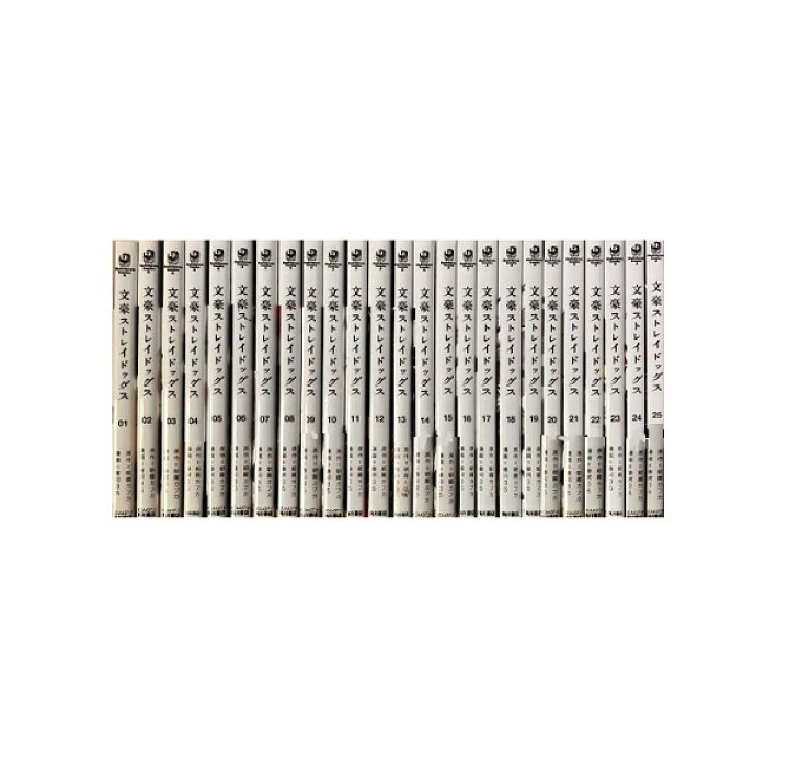 楽天市場】【最大3％OFF】 【中古】 送料無料 文豪ストレイドッグス 1 