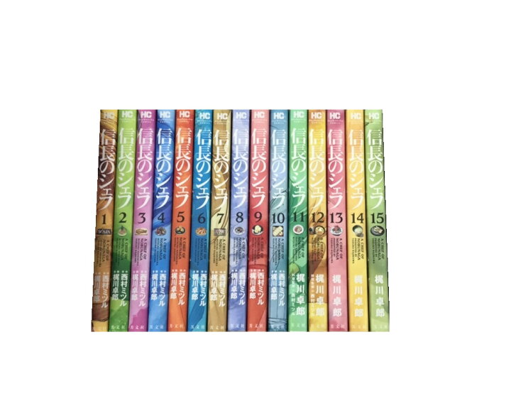 楽天市場】【最大3％OFF】 【中古】 送料無料 信長のシェフ 1-37巻 