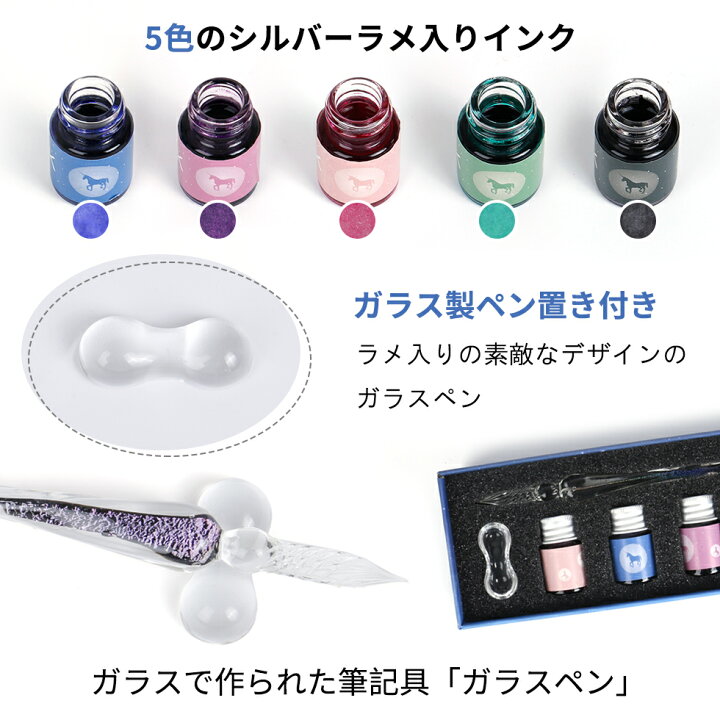 2021春大特価セール! 硝子ペン 万年筆 ガラスペン 星空 ユニコーン ガラス ペン キラキラ キレイ かわいい プレゼント 文房具 絵手紙 お絵描き インクセット discoversvg.com 2021春大特価セール! 硝子ペン 万年筆 ガラスペン 星空 ユニコーン ガラス ペン キラキラ キレイ かわいい プレゼント 文房具 絵手紙 お絵描き インクセット discoversvg.com