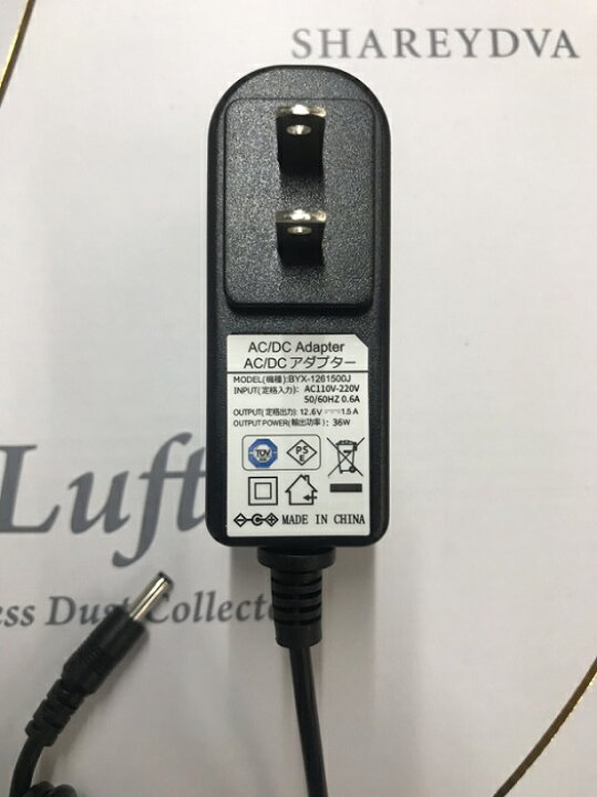 楽天市場】【最大3％OFF】 シャレドワ SHAREYDVA 次世代 集塵機 